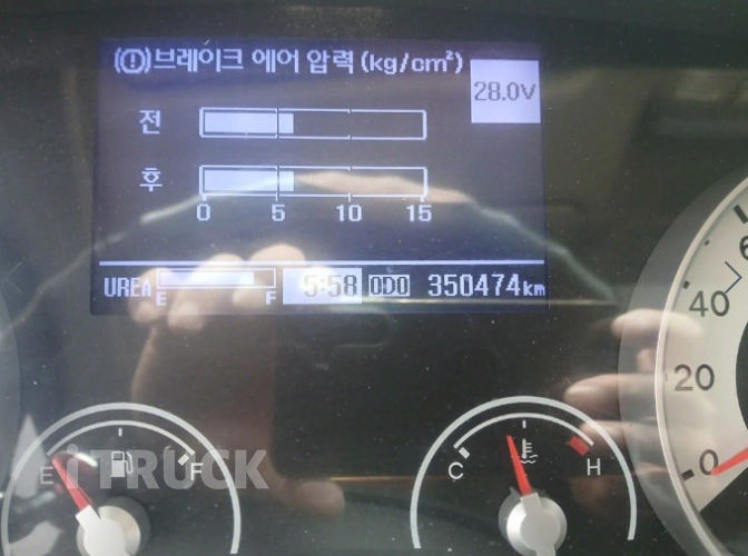 현대 메가트럭 280 앞축 카고 5톤 수동 11