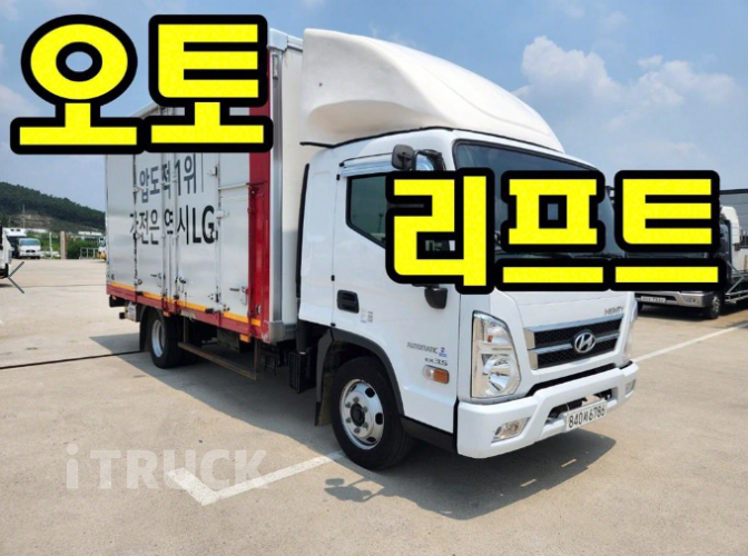 현대 올뉴마이티 3.5톤 익스하이탑 슈퍼캡 2