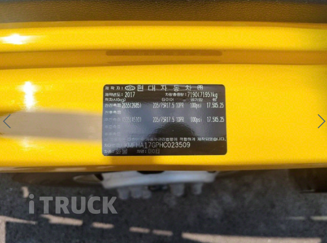 현대 올뉴마이티 3.5톤 포장탑 슈퍼캡 10