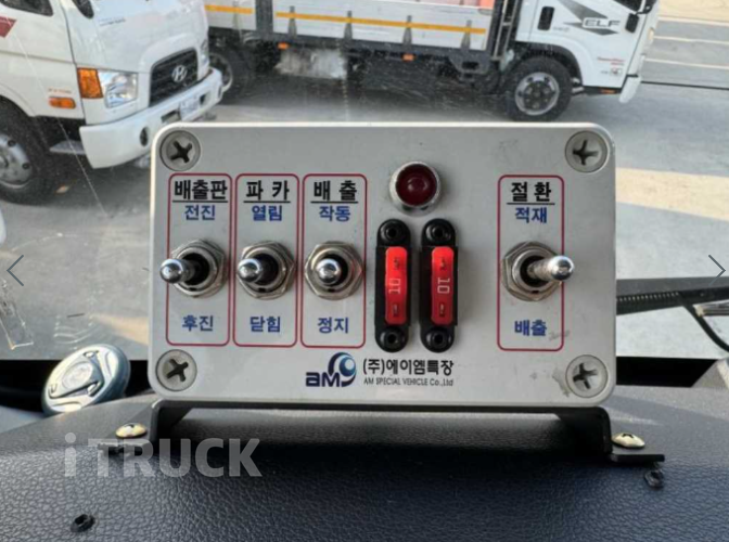 현대 압축진개 파비스 5톤 밀판식 배출 14