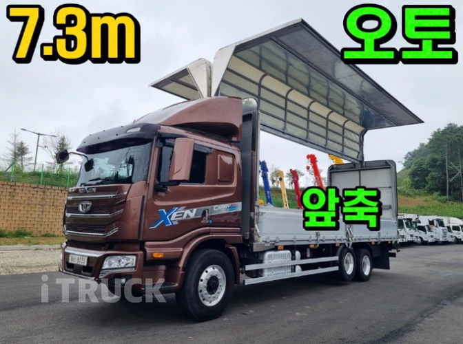 타타대우 구쎈 320 앞축 윙바디 8.5톤 오토 6