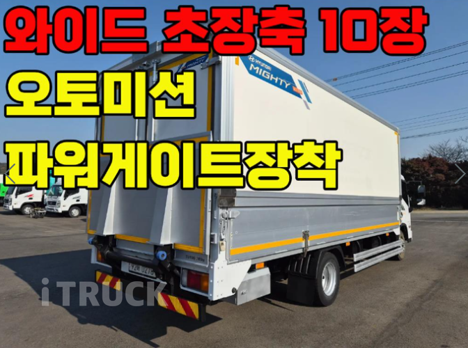 현대 올뉴마이티 3.5톤 광폭 윙바디 슈퍼캡 6