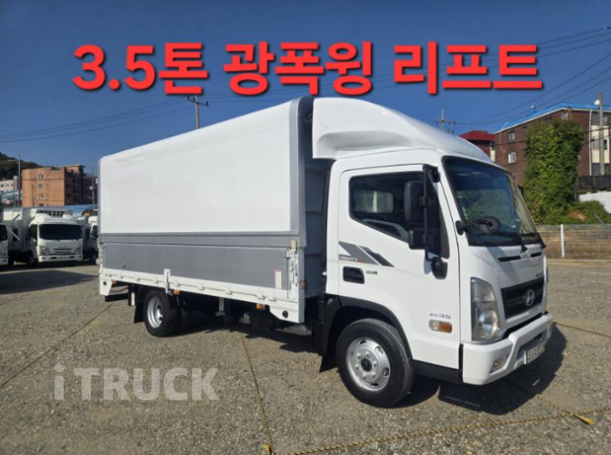 현대 올뉴마이티 3.5톤 윙바디 일반캡 1
