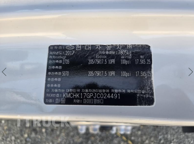 현대 올뉴마이티 3.5톤 윙바디 일반캡 10