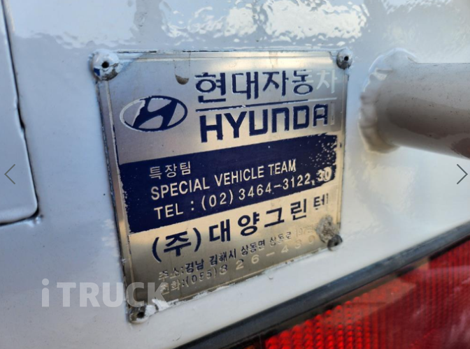 현대 탱크로리 메가트럭 10,000L 수동 12