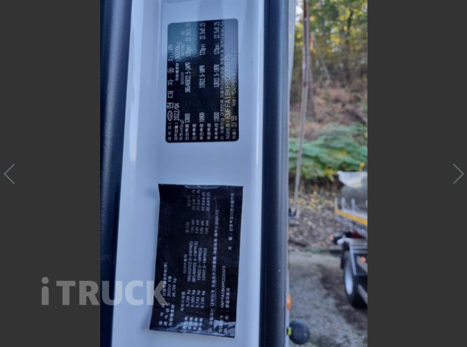 현대 엑시언트 암롤 540 25톤 오토 앞축 10