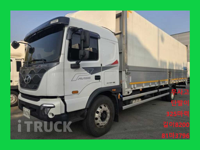 현대 파비스 325 단바리 윙바디 5톤 오토