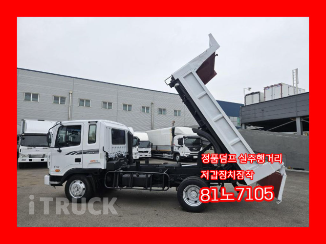 현대 슈퍼트럭 화물덤프 5톤 0