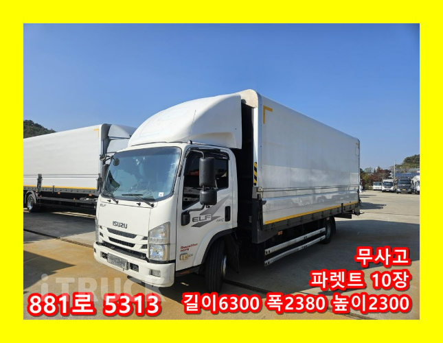 이스즈 엘프 3.5톤 광폭 윙바디 데이캡(슈퍼캡, 킹캡)