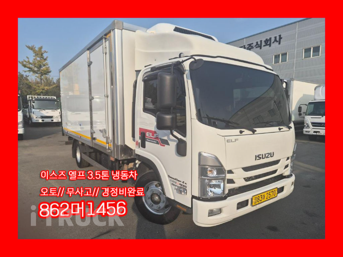 이스즈 엘프 3.5톤 냉동탑