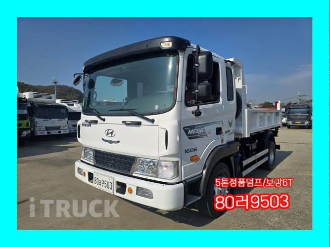 현대 메가트럭 화물덤프 5톤 0