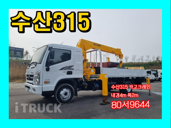 현대 카고크레인 없음(순정) 올뉴마이티 3.5톤 0