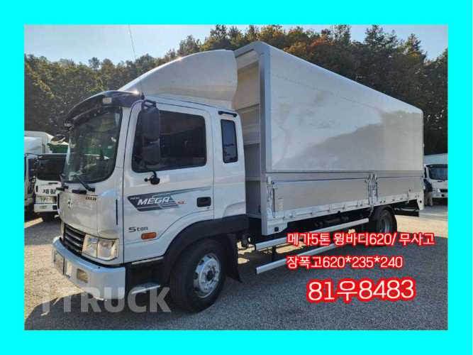 현대 메가트럭 260 단바리 윙바디 5톤 수동 0