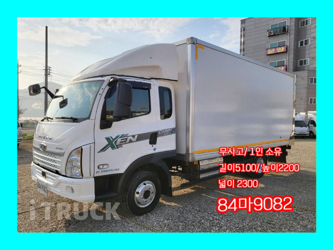 타타대우 더쎈 4톤 광폭 냉동탑 0