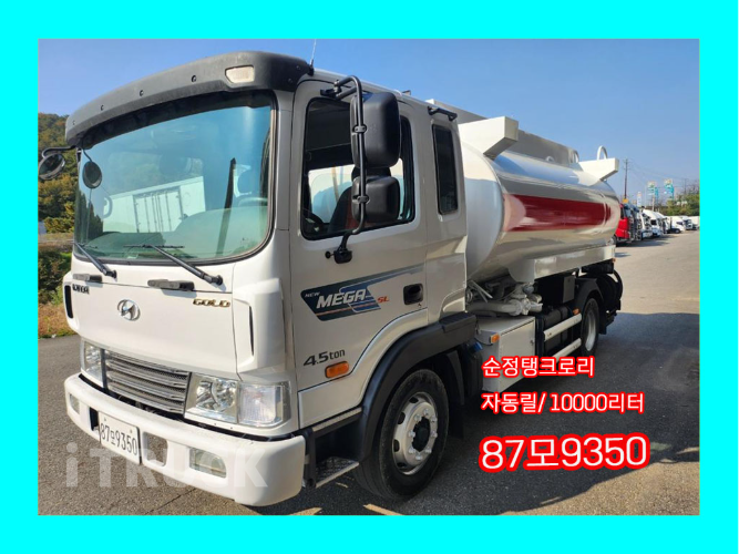 현대 탱크로리 메가트럭 10,000L 오토 0