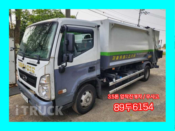 현대 압착진개 올뉴마이티 3.5톤 0