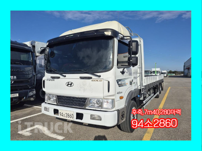 현대 메가트럭 280 후축 카고 4.5톤 수동 0