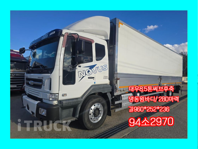 타타대우 노부스 280 후축 윙바디 8.5톤 수동