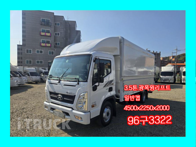 현대 올뉴마이티 3.5톤 광폭 윙바디 일반캡