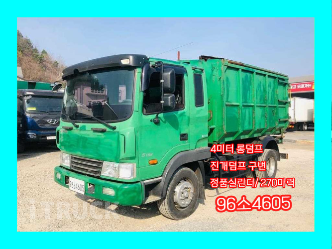 현대 메가트럭 진개덤프 270 5톤 수동 단바리 0