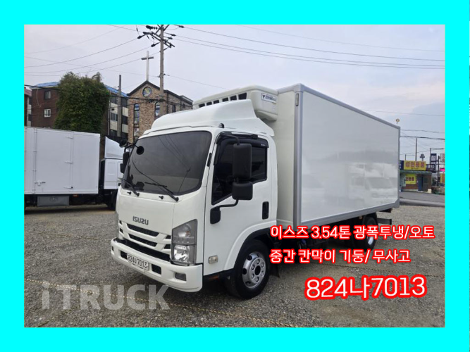 이스즈 엘프 3.5톤 냉동탑 0
