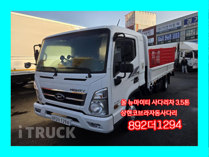 현대 셀프로더 올뉴마이티 3.5톤 0
