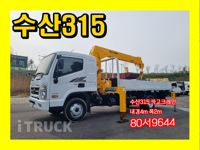 현대 카고크레인 없음(순정) 올뉴마이티 3.5톤
