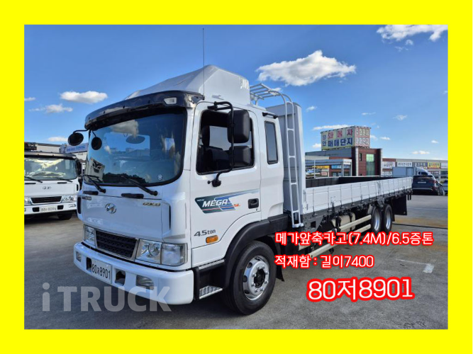 현대 메가트럭 280 앞축 카고 4.5톤 수동