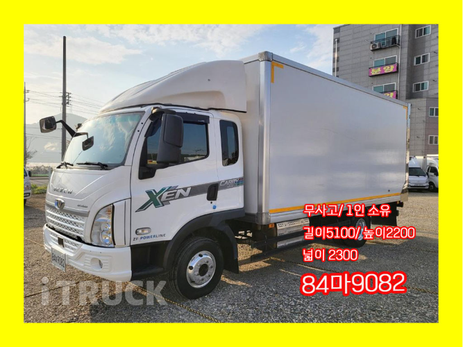 타타대우 더쎈 4톤 광폭 냉동탑 0