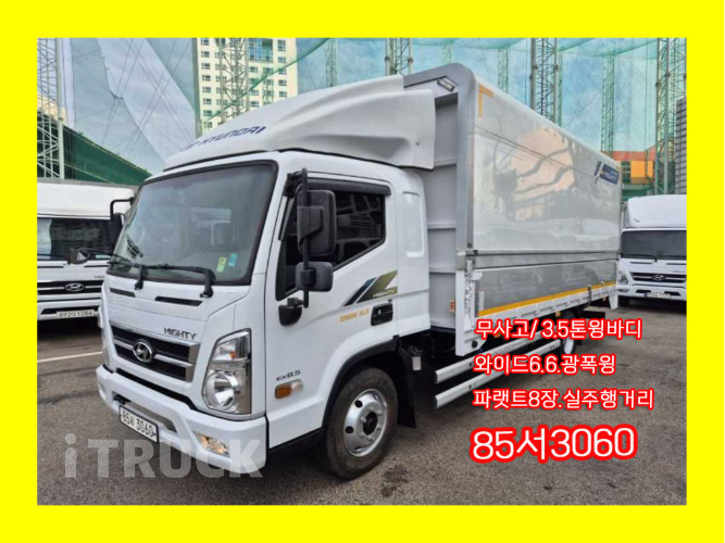 현대 올뉴마이티 3.5톤 광폭 윙바디 슈퍼캡 0
