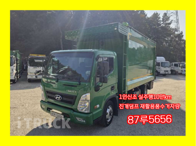 현대 올뉴마이티 진개덤프 170 3.5톤 수동 단바리 0
