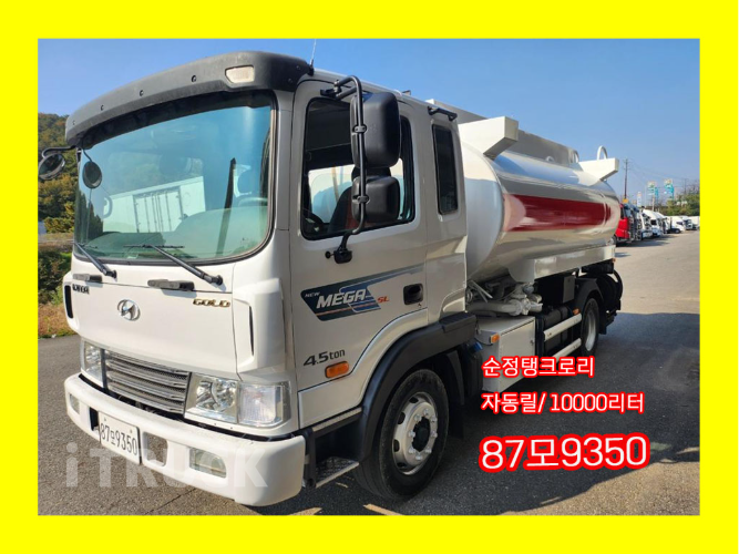 현대 홈로리 메가트럭 10,000L 0