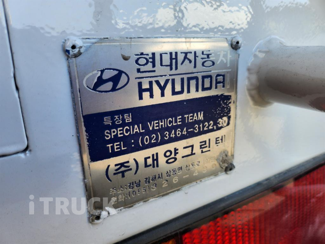 현대 홈로리 메가트럭 10,000L 10