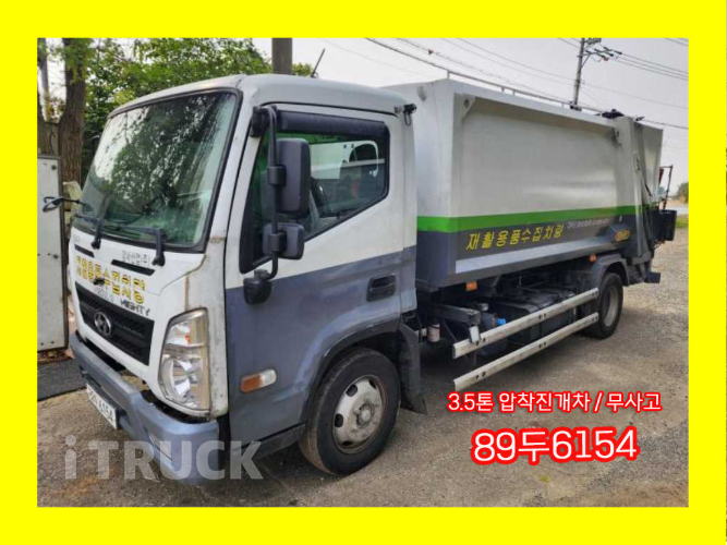 현대 압착진개 올뉴마이티 3.5톤 0