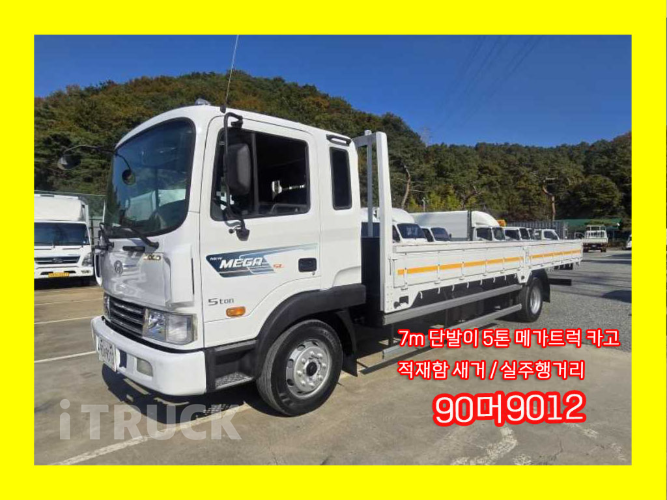 현대 메가트럭 235 단바리 카고 5톤 수동 0