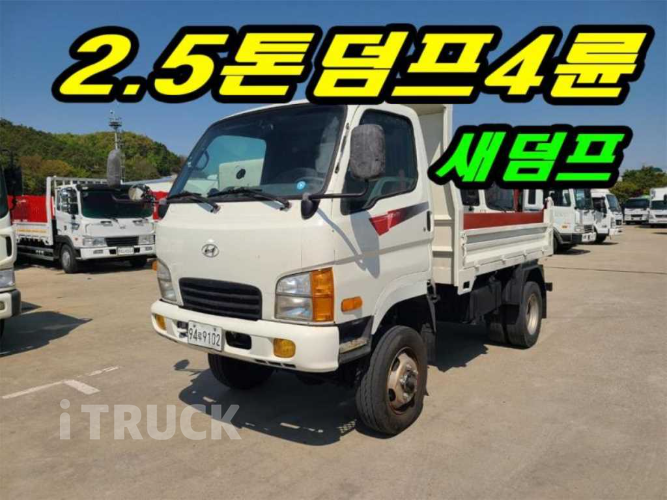 현대 마이티큐티 화물덤프 2.5톤 2
