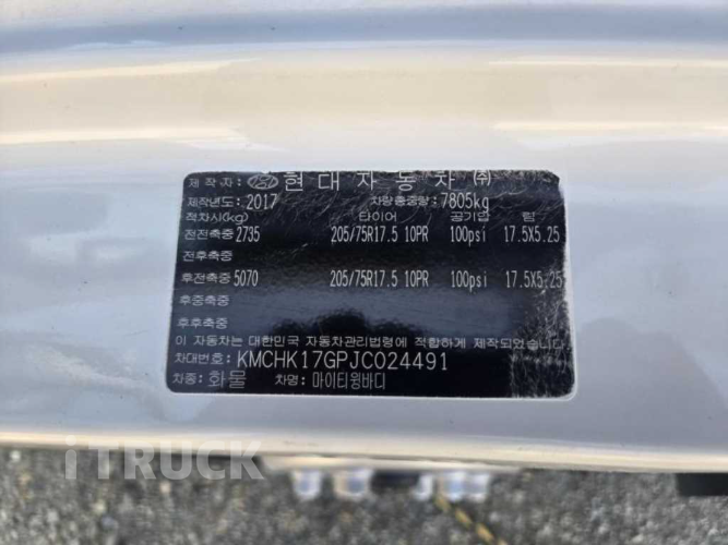 현대 올뉴마이티 3.5톤 광폭 윙바디 일반캡 14