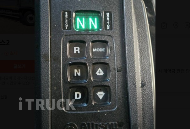 타타대우 프리마 320 후축 냉장윙 8.5톤 오토 13