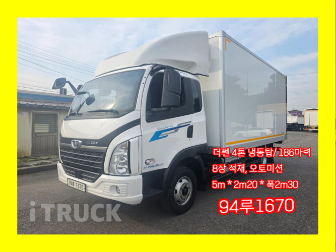 타타대우 더쎈 4톤 광폭 냉동탑