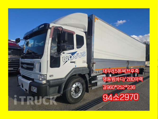타타대우 노부스 280 후축 윙바디 8.5톤 수동