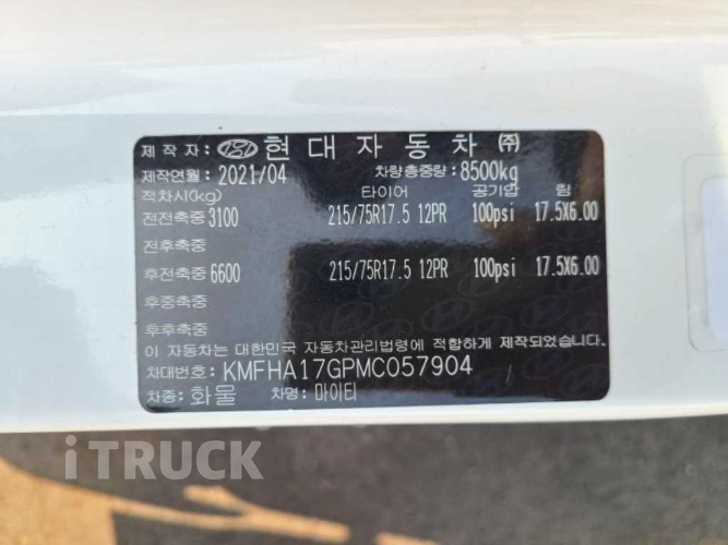 현대 올뉴마이티 4톤 광폭 카고 슈퍼캡 19