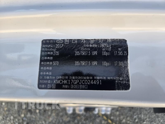 현대 올뉴마이티 3.5톤 광폭 윙바디 일반캡 15