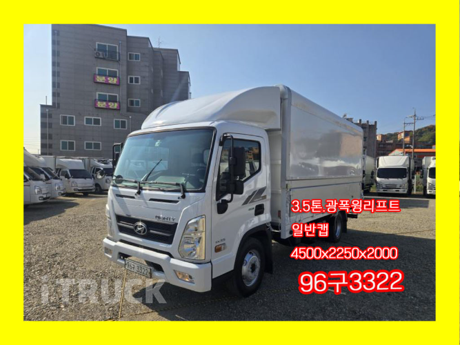 현대 올뉴마이티 3.5톤 광폭 윙바디 일반캡