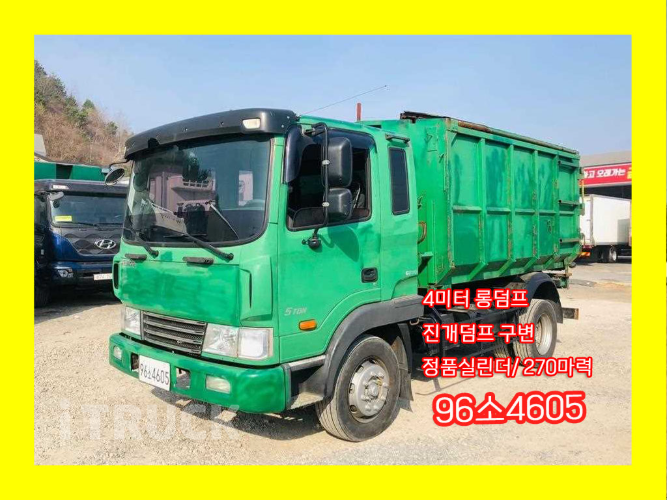 현대 메가트럭 진개덤프 270 5톤 수동 단바리
