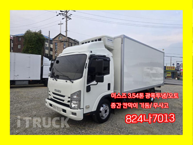 이스즈 엘프 3.5톤 냉동탑 0