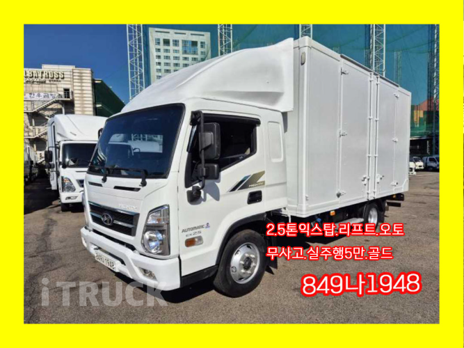 현대 올뉴마이티 2.5톤 익스하이탑 슈퍼캡 0