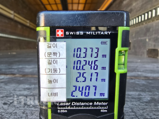 스카니아 S 540 후축 상승윙바디 23.5톤 오토 6