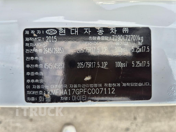 현대 셀프로더 올뉴마이티 3.5톤 무선리모컨 15