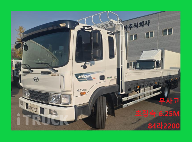 현대 메가트럭 280 단바리 카고 4.5톤 수동 0