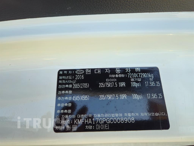 현대 올뉴마이티 3.5톤 광폭 윙바디 11